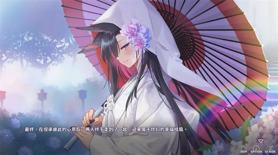 妖狐游戏画面4